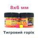Amino POP-UPs ColorMix TIGER NUT (ТИГРОВИЙ ГОРІХ) 8•6 мм POP-UPtiger86 фото 1