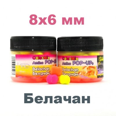 Amino POP-UPs ColorMix BELACHAN (БЕЛАЧАН) 8•6 мм POP-UPbelachan86 фото