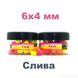 Amino POP-UPs ColorMix PLUM (СЛИВА) 6•4 мм POP-UPsPLUM64 фото 1