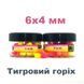 Amino POP-UPs ColorMix TIGER NUT (ТИГРОВИЙ ГОРІХ) 6•4 мм POP-UPstigen64 фото 1