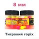 Amino POP-UPs ColorMix TIGER NUT (ТИГРОВИЙ ГОРІХ) 8 мм POP-UPstigen8 фото 1