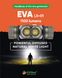 KILNEX “EVA” LX01 Налобний ліхтар нового покоління (IP 68) KILNEX-“EVA”-LX01 фото 7